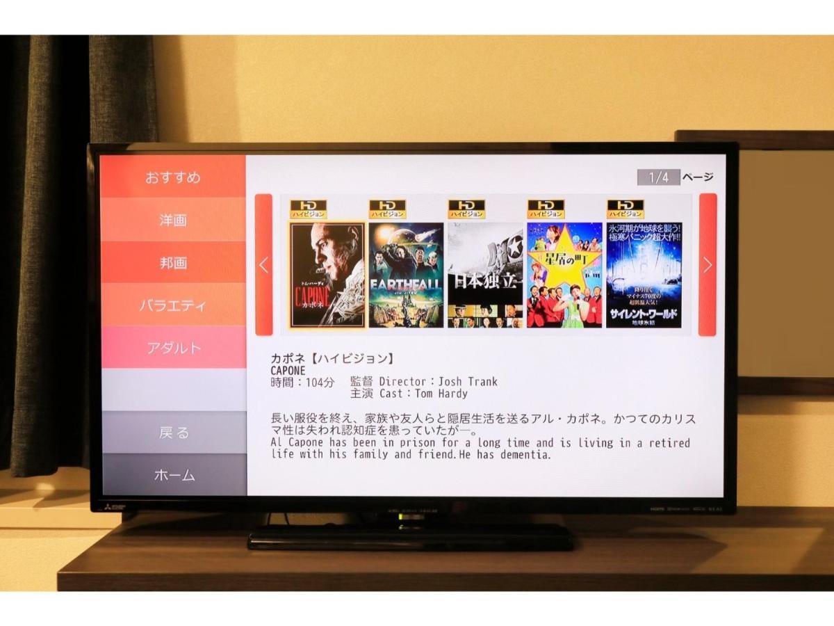 Hotel Nagano Avenue - Vacation Stay 78363V ภายนอก รูปภาพ