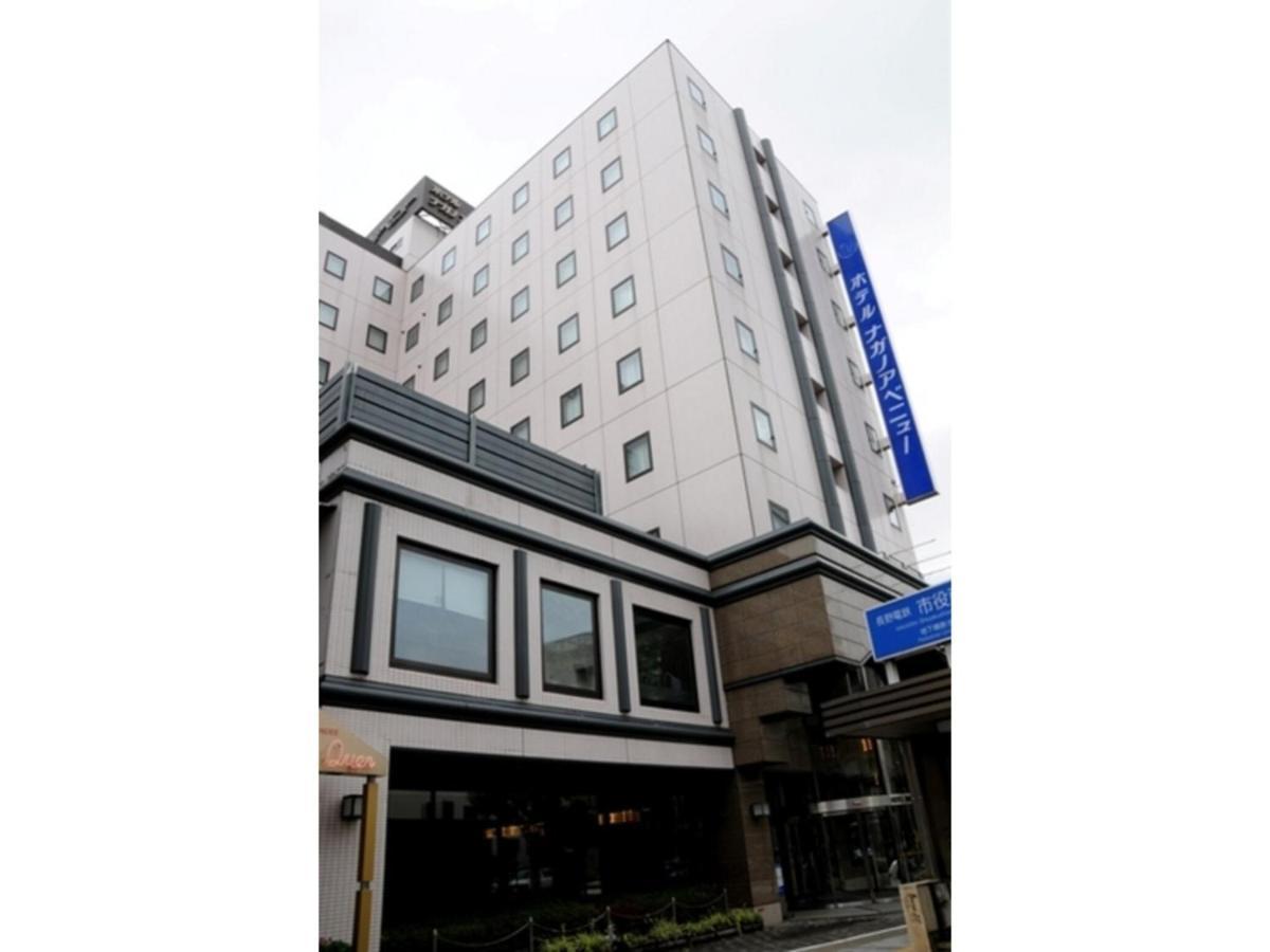 Hotel Nagano Avenue - Vacation Stay 78363V ภายนอก รูปภาพ
